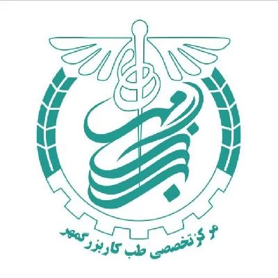 الدكتور عطااله مرادی صور العيادة و موقع العمل1